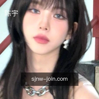 陈宇